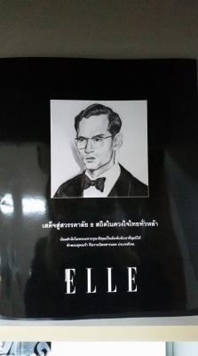 Elle