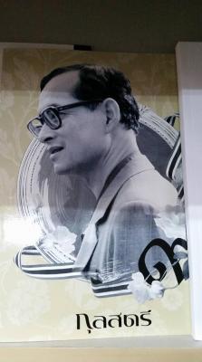 กุลสตรี