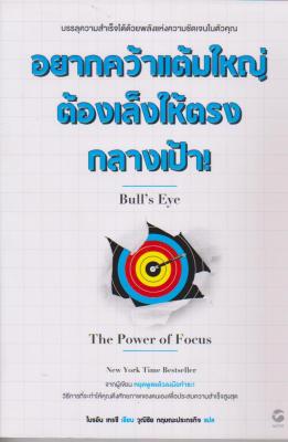 แนะนำหนังสือใหม่ประจำเดือนสิงหาคม 2561
