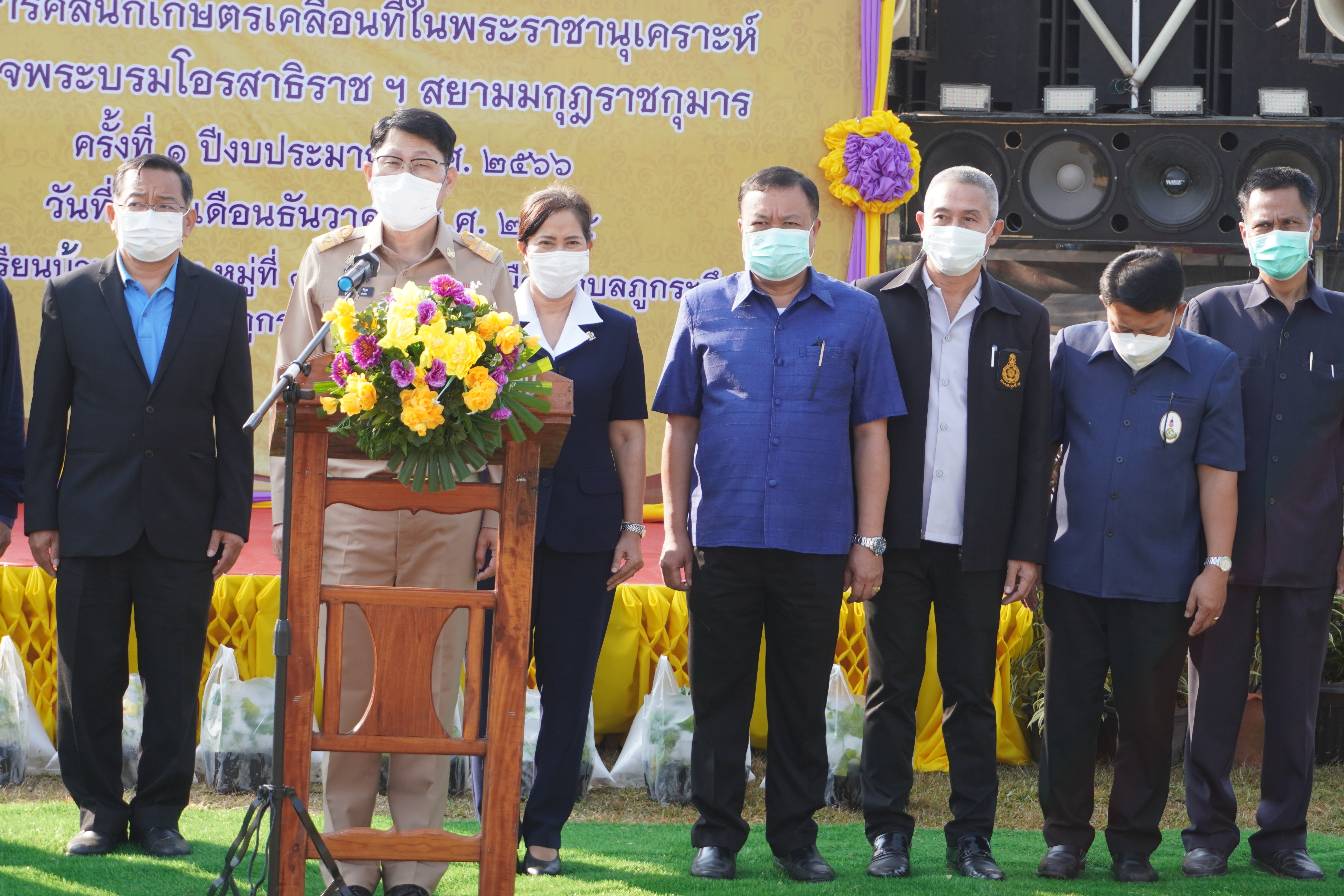 โครงการคลินิกเกษตรเคลื่อนที่ในพระราชานุเคราะห์ฯ