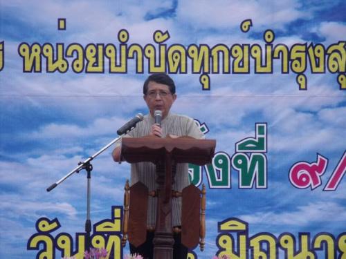 มอบ ส.ป.ก.4-01 อ.นาแห้วในโครงการจังหวัดเคลื่อนที่ 