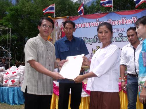 ส.ป.ก.เลย มอบ 4-01 งานจังหวัดเคลื่อนที่  