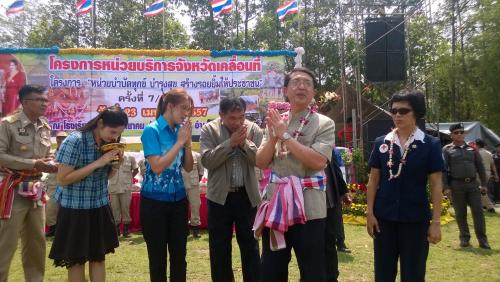 ส.ป.ก.เลยมอบหนังสืออนุญาตให้เข้าทำประโยชน์ (ส.ป.ก. ๔-๐๑) งานจังหวัดเคลื่อนที่ฯ ครั้งที่ ๗/๒๕๕๗ 
