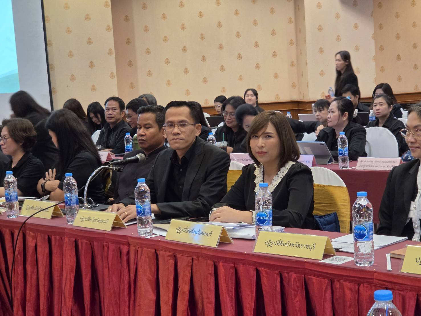 title - ประชุมคณะทำงานติดตามเร่งรัดการใช้จ่ายเงินงบประมาณประจำปีงบประมาณ พ.ศ. 2569