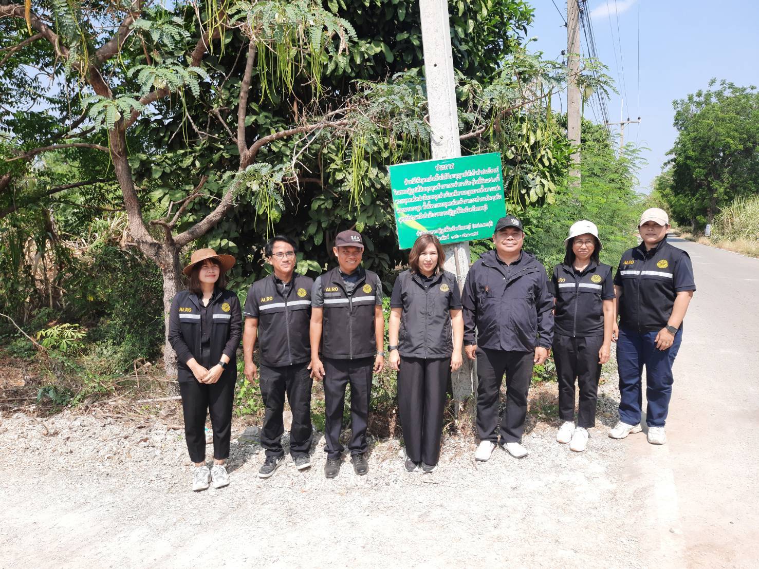 title - ลงพื้นที่ปักป้ายประกาศ เรื่อง ห้ามมิให้บุคคลใดบุกรุกเข้ามาใช้ประโยชน์ในที่ดินในเขตปฏิรูปที่ดินจังหวัดลพบุรี