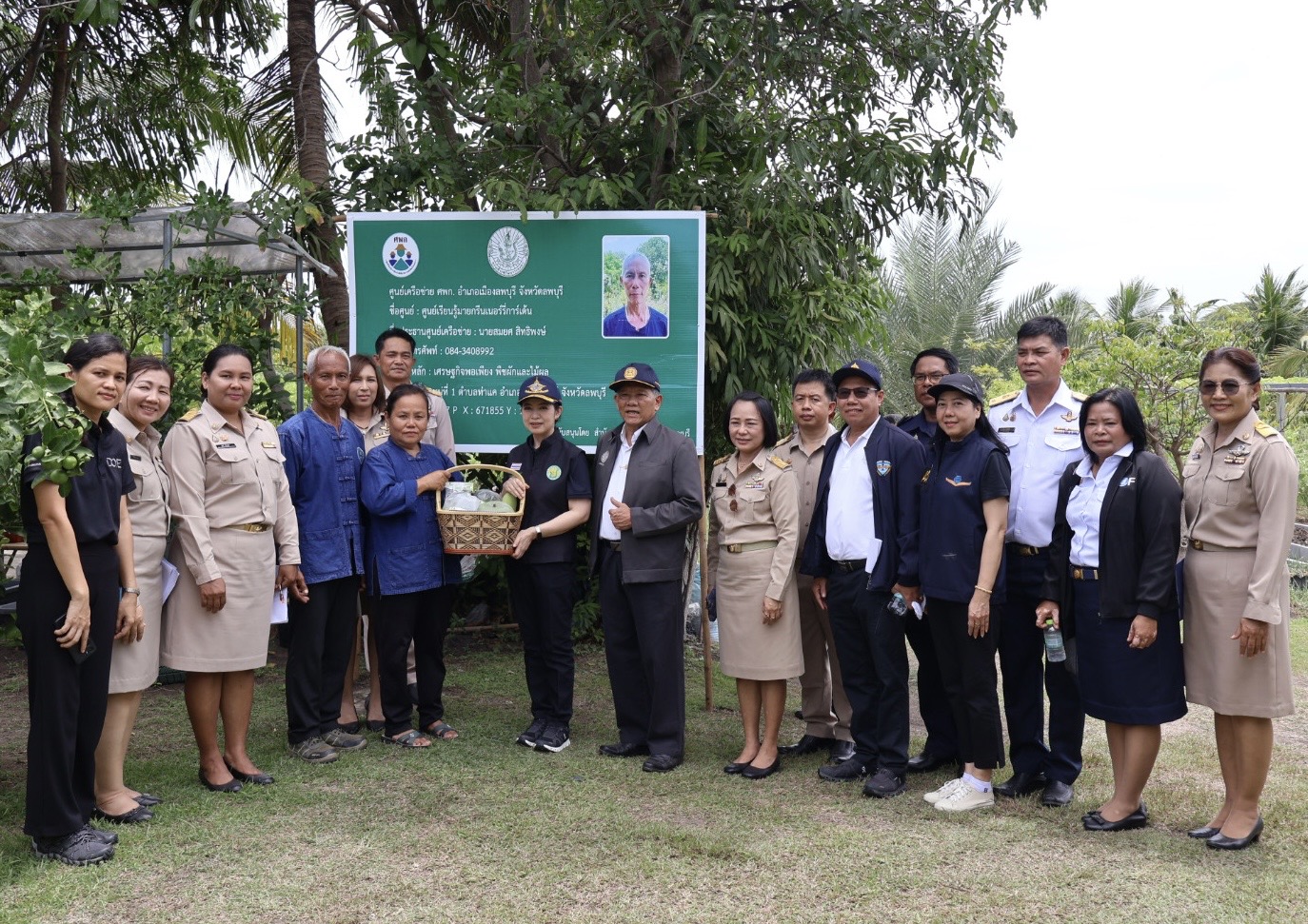 title - ประชุมตรวจติดตามความก้าวหน้าผลการดำเนินงานตามแผนการตรวจราชการ ของผู้ตรวจราชการกระทรวงเกษตรและสหกรณ์ ประจำปีงบประมาณ พ.ศ. 2569 รอบที่ 2