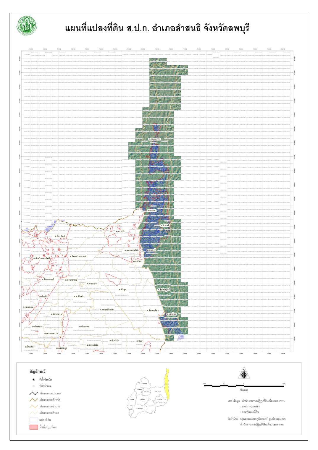title - แผนที่ภาพถ่ายทางอากาศหรือดาวเทียม