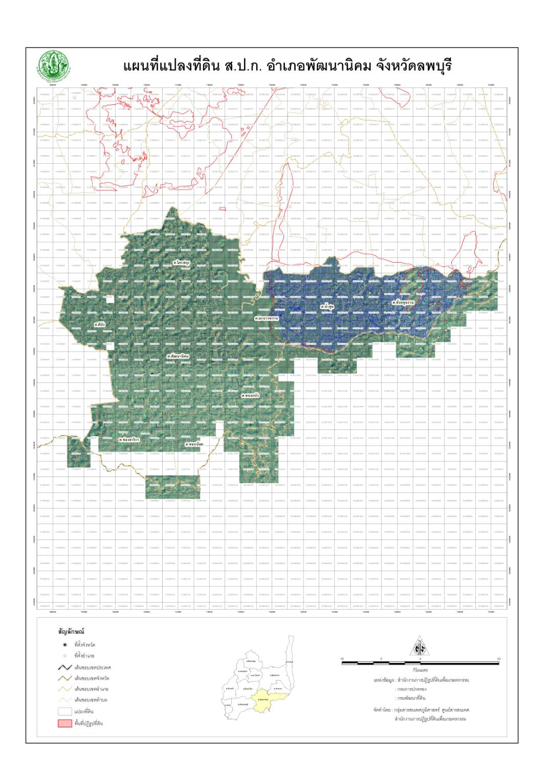 title - แผนที่ภาพถ่ายทางอากาศหรือดาวเทียม