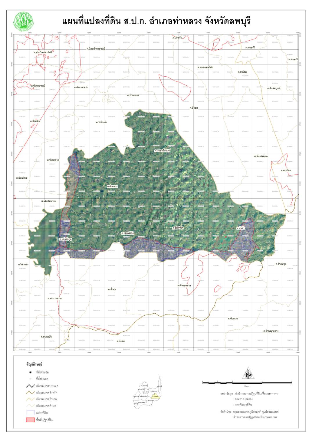 title - แผนที่ภาพถ่ายทางอากาศหรือดาวเทียม