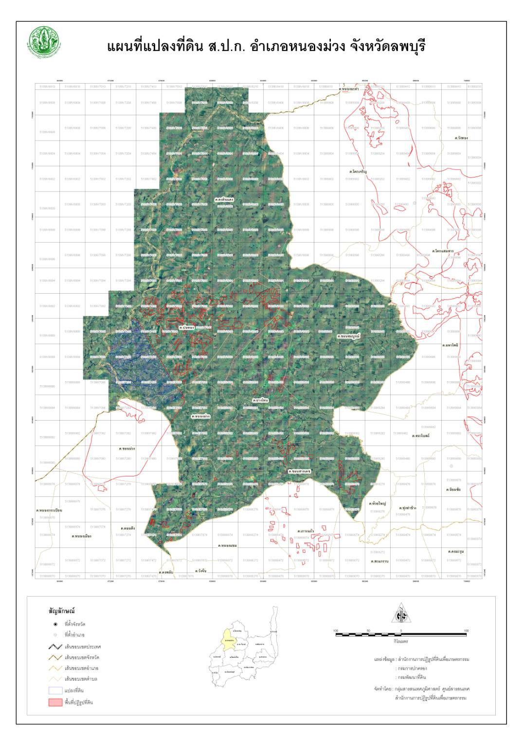 title - แผนที่ภาพถ่ายทางอากาศหรือดาวเทียม