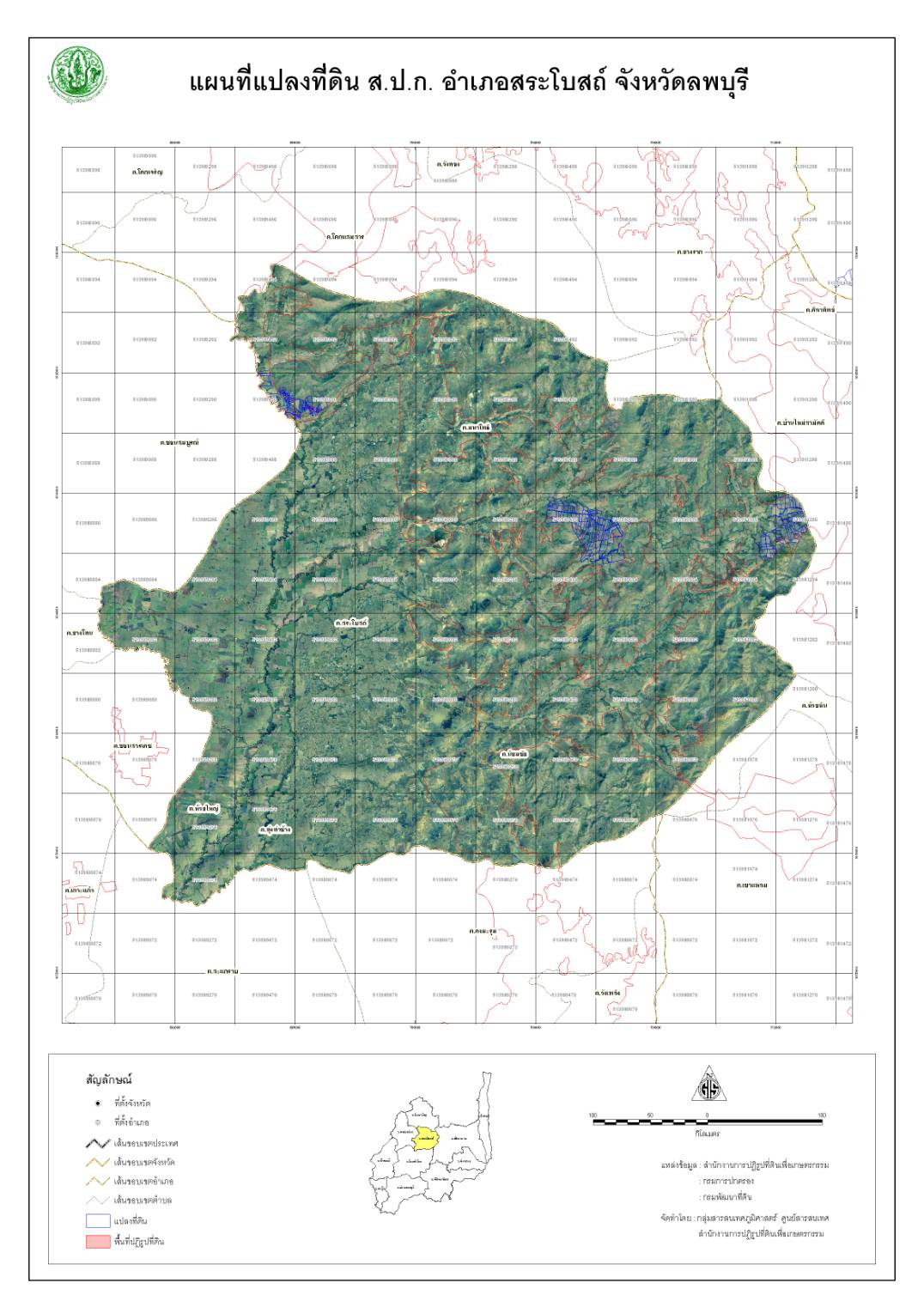 title - แผนที่ภาพถ่ายทางอากาศหรือดาวเทียม