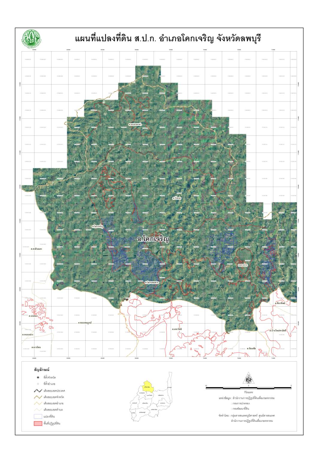 title - แผนที่ภาพถ่ายทางอากาศหรือดาวเทียม