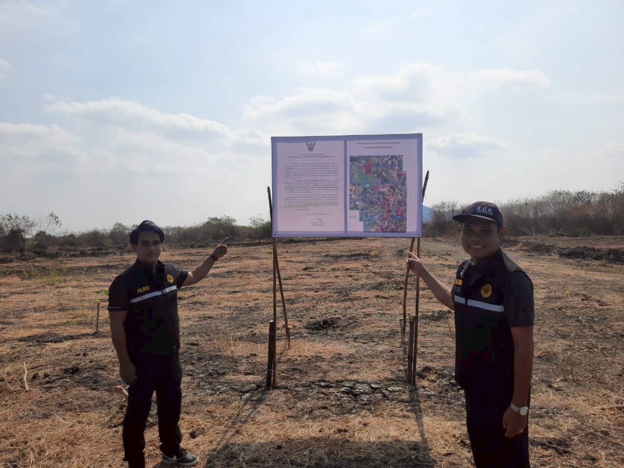 title - ลงพื้นที่ปักป้ายประกาศ เรื่อง ห้ามมิให้บุคคลใดบุกรุกเข้ามาใช้ประโยชน์ในที่ดินในเขตปฏิรูปที่ดินจังหวัดลพบุรี