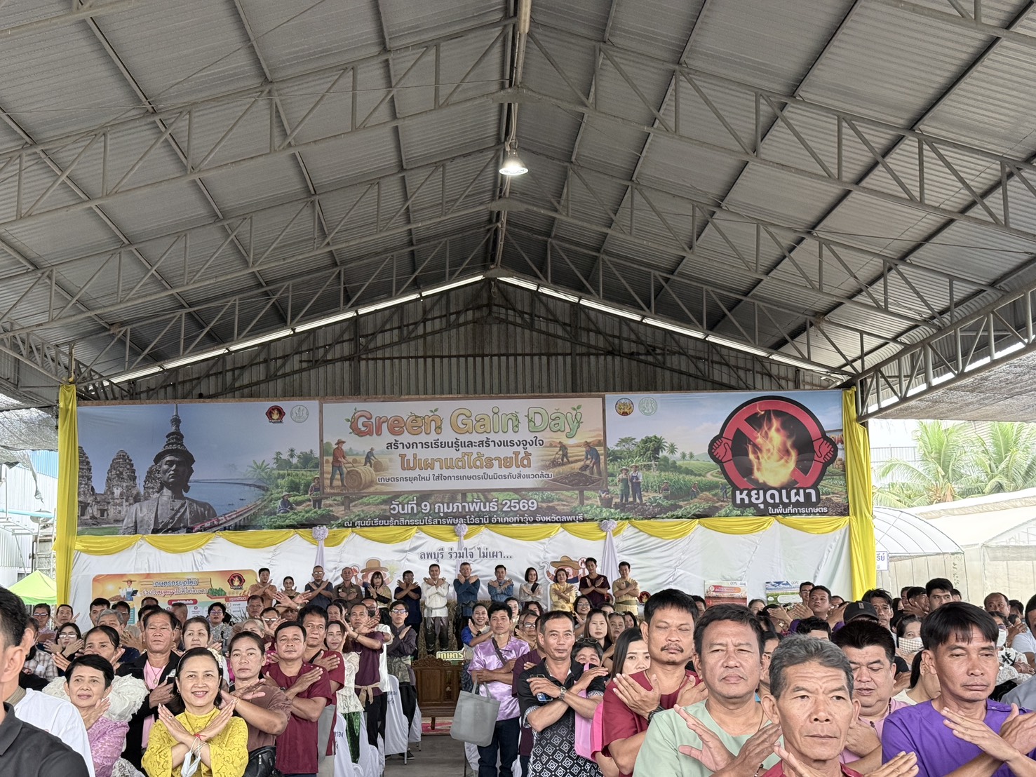 title - วันจันทร์ที่ 9 กุมภาพันธ์ 2569 ว่าที่ร้อยตรี ทรงพล แป้นแก้ว รองผู้ว่าราชการจังหวัดลพบุรี เป็นประธานในพิธีเปิดงาน “Green Gain Day” สร้างการเรียนรู้และสร้างแรงจูงใจ “ไม่เผาแต่ได้รายได้” ภายใต้โครงการส่งเสริมการเกษตรที่เป็นมิตรกับสิ่งแวดล้อม ปี 2569ทั้งนี้ นางสาววรัญญา นิ่มกุล ปฏิรูปที่ดินจังหวัดลพบุรี พร้อมด้วยเจ้าหน้าที่กลุ่มยุทธศาสตร์ และการปฏิรูปที่ดิน ร่วมจัดนิทรรศการ “Green Gain Day” สร้างการเรียนรู้และสร้างแรงจูงใจ  “ไม่เผาแต่ได้รายได้” เพื่อเสริมสร้างการมีส่วนร่วมของเกษตรกรและชุมชนในการบริหารจัดการพื้นที่ และแก้ไขปัญหาการเผาในพื้นที่เกษตร ตลอดจนแนวทางการสร้างมูลค่าเพิ่มจากเศษวัสดุเหลือใช้ทางการเกษตร ณ ศูนย์เรียนรู้กสิกรรมไร้สารพิษละโว้ธานี ตำบลท่าวุ้ง อำเภอท่าวุ้ง จังหวัดลพบุรี