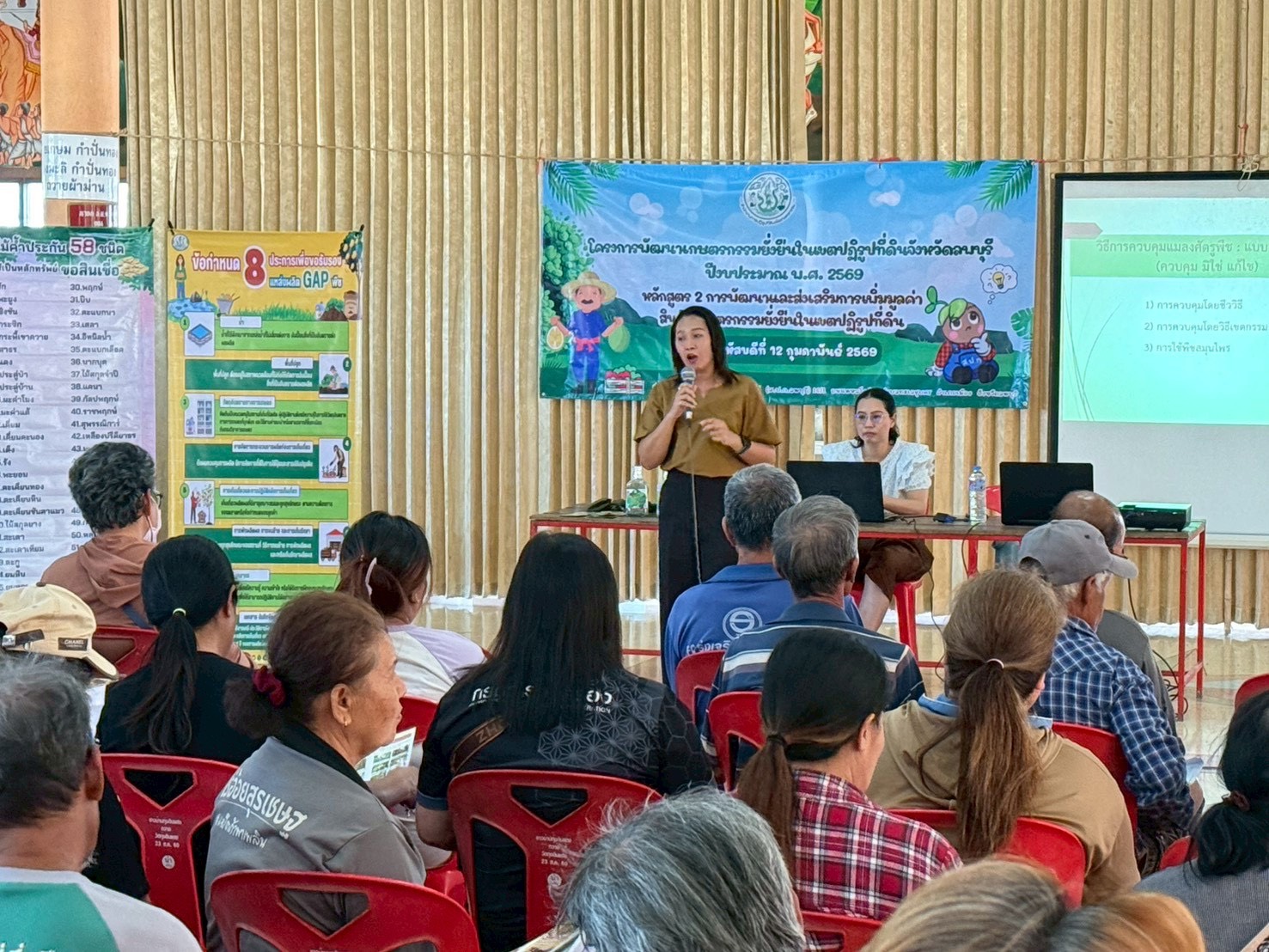 title - วันที่ 12 กุมภาพันธ์ 2569 นางสาววรัญญา นิ่มกุล ปฏิรูปที่ดินจังหวัดลพบุรี มอบหมายให้กลุ่มยุทธศาสตร์ และการปฏิรูปที่ดิน ดำเนินการจัดฝึกอบรมโครงการพัฒนาเกษตรกรรมยั่งยืนในเขตปฏิรูปที่ดินจังหวัดลพบุรี ปีงบประมาณ พ.ศ. 2569 หลักสูตร 2 การพัฒนาและส่งเสริมการเพิ่มมูลค่าสินค้าเกษตรกรรมยั่งยืนในเขตปฏิรูปที่ดิน ให้แก่เกษตรกร ในเขตปฏิรูปที่ดิน ตำบลหัวลำ อำเภอท่าหลวง และตำบลห้วยขุนราม อำเภอพัฒนานิคม จังหวัดลพบุรี จำนวน 50 ราย  ณ วัดศิริธรรมวนาราม (วัดทุ่งดินแดง)  หมู่ที่ 6 ตำบลหัวลำ อำเภอท่าหลวง จังหวัดลพบุรี โดยมีวัตถุประสงค์เพื่อส่งเสริม และสนับสนุนเกษตรกรในการพัฒนายกระดับการผลิต เพิ่มมูลค่าสินค้า และเพิ่มช่องทางการสร้างรายได้ ด้วยการจัดการเกษตรกรรมยั่งยืนตลอดห่วงโซ่คุณค่า รวมทั้งผู้นำเกษตรกรให้เป็นผู้ประกอบการเกษตรกรรมยั่งยืนในระดับที่พึ่งตนเองได้  สามารถเป็นต้นแบบในการขยายผลการพัฒนาให้แก่เกษตรกรในเขตปฏิรูปที่ดินจังหวัดลพบุรี