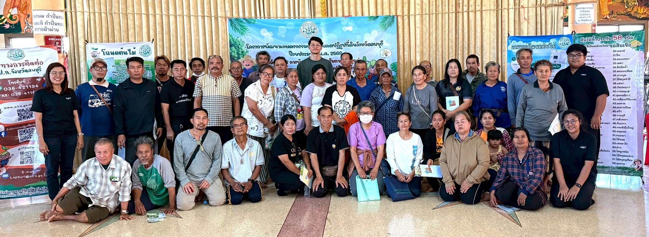 title - วันที่ 12 กุมภาพันธ์ 2569 นางสาววรัญญา นิ่มกุล ปฏิรูปที่ดินจังหวัดลพบุรี มอบหมายให้กลุ่มยุทธศาสตร์ และการปฏิรูปที่ดิน ดำเนินการจัดฝึกอบรมโครงการพัฒนาเกษตรกรรมยั่งยืนในเขตปฏิรูปที่ดินจังหวัดลพบุรี ปีงบประมาณ พ.ศ. 2569 หลักสูตร 2 การพัฒนาและส่งเสริมการเพิ่มมูลค่าสินค้าเกษตรกรรมยั่งยืนในเขตปฏิรูปที่ดิน ให้แก่เกษตรกร ในเขตปฏิรูปที่ดิน ตำบลหัวลำ อำเภอท่าหลวง และตำบลห้วยขุนราม อำเภอพัฒนานิคม จังหวัดลพบุรี จำนวน 50 ราย  ณ วัดศิริธรรมวนาราม (วัดทุ่งดินแดง)  หมู่ที่ 6 ตำบลหัวลำ อำเภอท่าหลวง จังหวัดลพบุรี โดยมีวัตถุประสงค์เพื่อส่งเสริม และสนับสนุนเกษตรกรในการพัฒนายกระดับการผลิต เพิ่มมูลค่าสินค้า และเพิ่มช่องทางการสร้างรายได้ ด้วยการจัดการเกษตรกรรมยั่งยืนตลอดห่วงโซ่คุณค่า รวมทั้งผู้นำเกษตรกรให้เป็นผู้ประกอบการเกษตรกรรมยั่งยืนในระดับที่พึ่งตนเองได้  สามารถเป็นต้นแบบในการขยายผลการพัฒนาให้แก่เกษตรกรในเขตปฏิรูปที่ดินจังหวัดลพบุรี