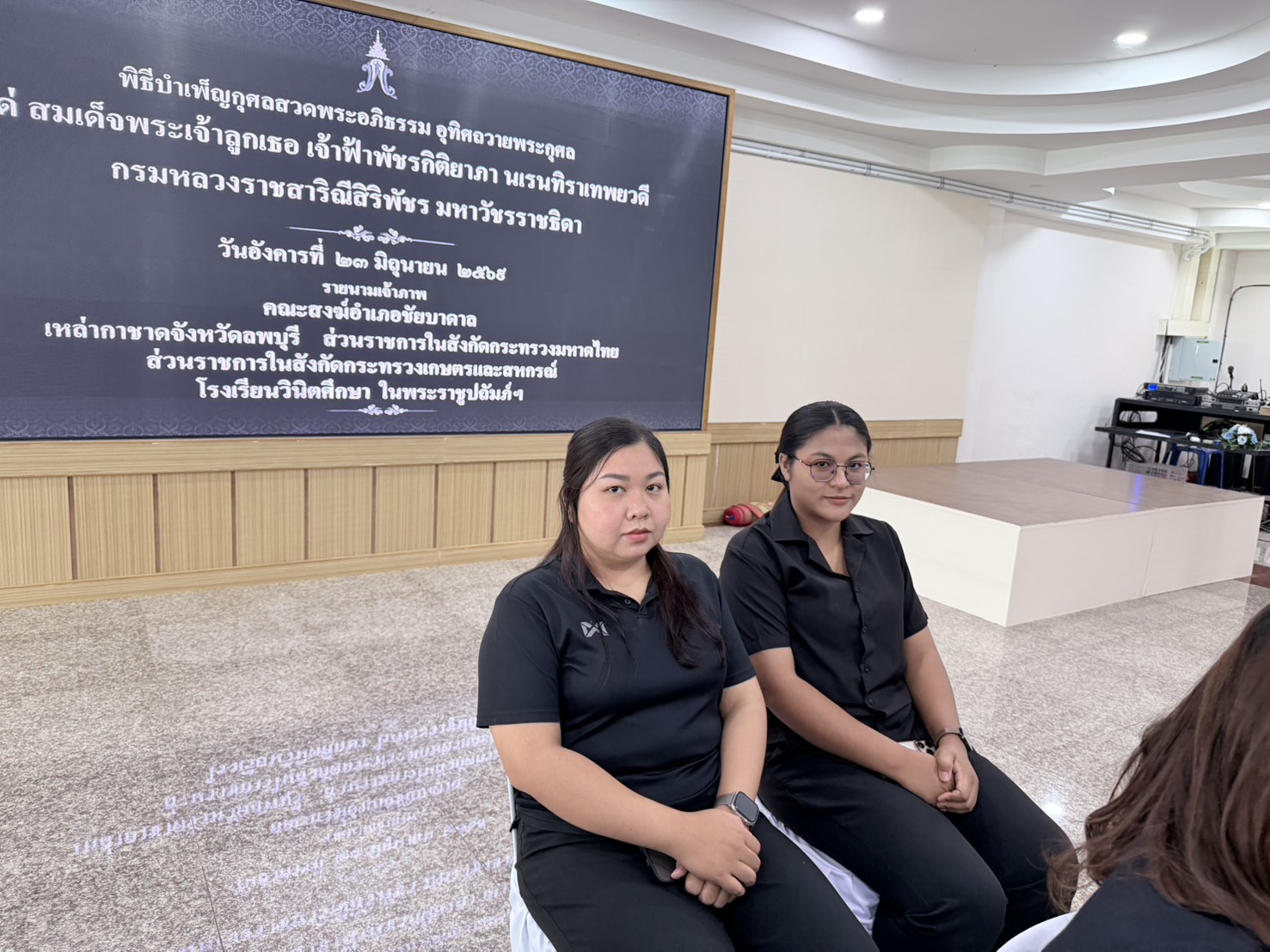 title -  เข้าร่วมพิธีบำเพ็ญกุศลสวดพระอภิธรรม เพื่ออุทิศถวายพระกุศลแด่สมเด็จพระเจ้าลูกเธอ เจ้าฟ้าพัชรกิติยาภา นเรนทิราเทพยวดี กรมหลวงราชสาริณีสิริพัชร มหาวัชรราชธิดา