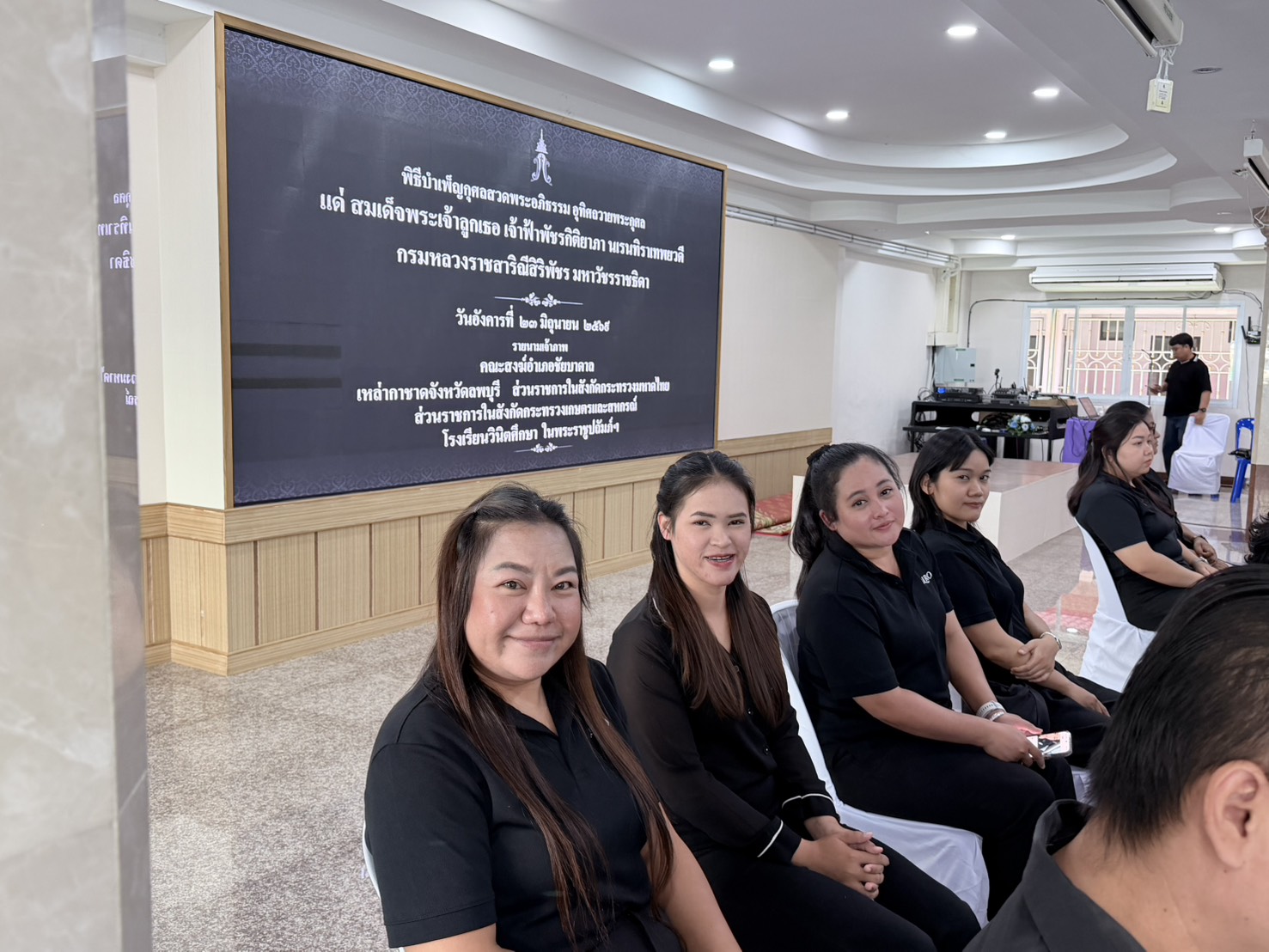 title -  เข้าร่วมพิธีบำเพ็ญกุศลสวดพระอภิธรรม เพื่ออุทิศถวายพระกุศลแด่สมเด็จพระเจ้าลูกเธอ เจ้าฟ้าพัชรกิติยาภา นเรนทิราเทพยวดี กรมหลวงราชสาริณีสิริพัชร มหาวัชรราชธิดา