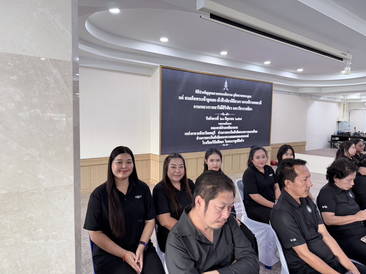 title -  เข้าร่วมพิธีบำเพ็ญกุศลสวดพระอภิธรรม เพื่ออุทิศถวายพระกุศลแด่สมเด็จพระเจ้าลูกเธอ เจ้าฟ้าพัชรกิติยาภา นเรนทิราเทพยวดี กรมหลวงราชสาริณีสิริพัชร มหาวัชรราชธิดา