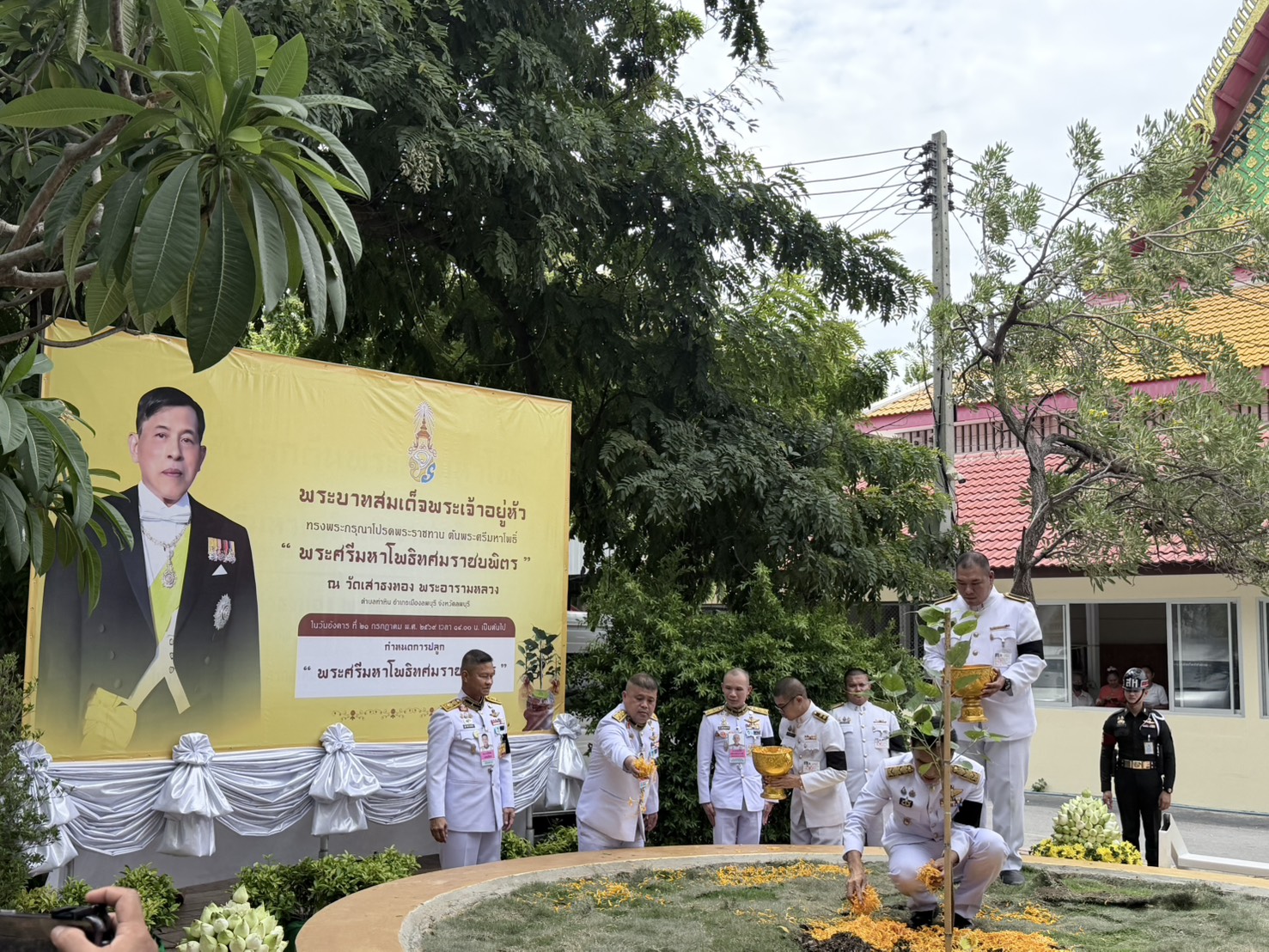 title - เข้าร่วมพิธีประดิษฐานปลูกต้นพระศรีมหาโพธิทศราชบพิตร ณ วัดเสาธงทอง ตำบลท่าหิน อำเภอเมืองลพบุรี จังหวัดลพบุรี