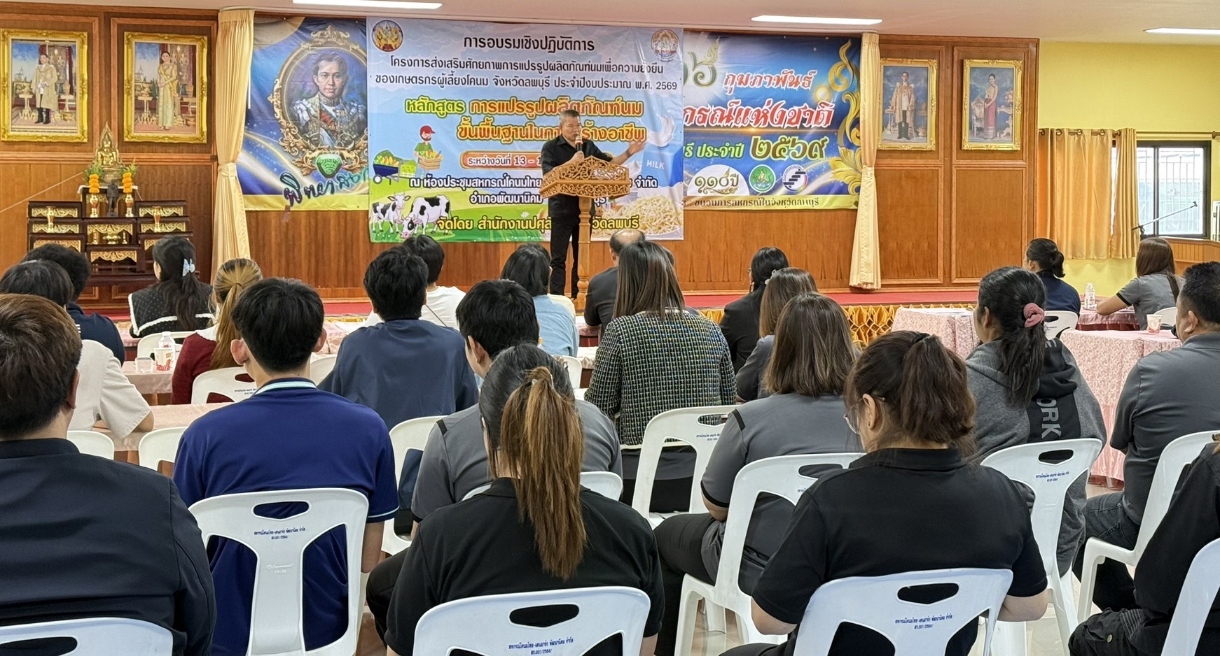 title - นางสาววรัญญา นิ่มกุล ปฏิรูปที่ดินจังหวัดลพบุรี พร้อมด้วยเจ้าหน้าที่กลุ่มยุทธศาสตร์ฯเข้าร่วมพิธีเปิดโครงการส่งเสริมศักยภาพการแปรรูปผลิตภัณฑ์นมเพื่อความยั่งยืนของเกษตรกรผู้เลี้ยงโคนม จังหวัดลพบุรี ประจำปีงบประมาณ พ.ศ.2569หลักสูตร การแปรรูปผลิตภัณฑ์นมขั้นพื้นฐานในการสร้างอาชีพ ณ ห้องประชุมสหกรณ์โคนมไทย-เดนมาร์ค พัฒนานิคม จำกัด อำเภอพัฒนานิคม จังหวัดลพบุรี 