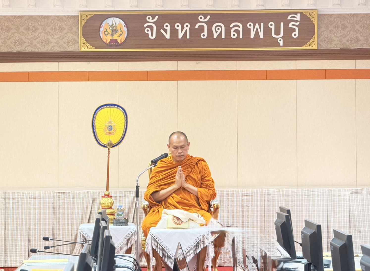 title - นางสาววรัญญา นิ่มกุล ปฏิรูปที่ดินจังหวัดลพบุรี มอบหมายให้กลุ่มยุทธศาสตร์ฯ  เข้าร่วมกิจกรรม “เข้าพรรษา เข้าหาธรรม”  ณ ห้องประชุมทานตะวัน ชั้น ๕ ศาลากลางจังหวัดลพบุรี