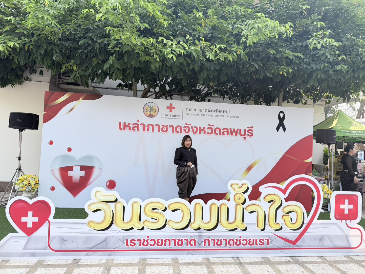 title - วันที่ 19 มกราคม 2569 เวลา 09.00 น. นางสาววรัญญา นิ่มกุล ปฏิรูปที่ดินจังหวัดลพบุรี และเจ้าหน้าที่ ส.ป.ก.ลพบุรี เข้าร่วมกิจกรรม “วันรวมน้ำใจให้เหล่ากาชาดจังหวัดลพบุรี”และร่วมบริจาคเงินให้กับเหล่ากาชาดจังหวัดลพบุรี เพื่อนำไปดูแลความเป็นอยู่ของผู้ยากไร้ ผู้ด้อยโอกาส การส่งเสริมคุณภาพชีวิต ให้แก่ประชาชน เพื่อให้ประชาชนที่เดือดร้อนมีคุณภาพชีวิต และความเป็นอยู่ที่ดีขึ้น ณ จวนผู้ว่าราชการจังหวัดลพบุรี อำเภอเมืองลพบุรี จังหวัดลพบุรี