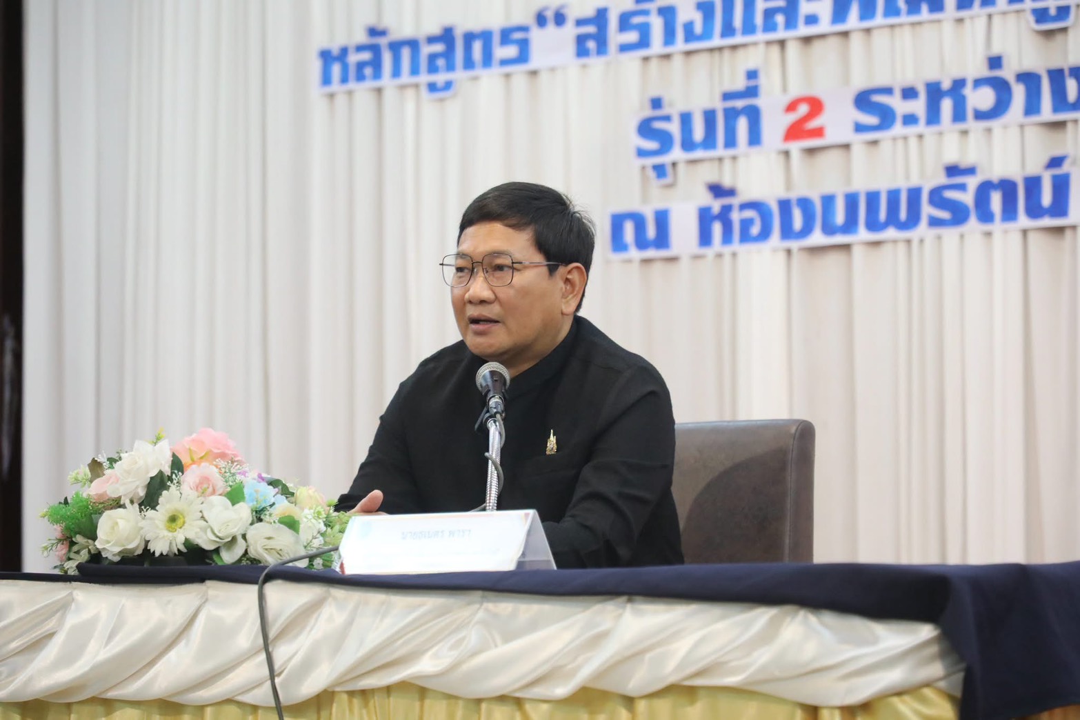 title - วันที่ 26-28 สิงหาคม 2569 นางสาววรัญญา นิ่มกุล ปฏิรูปที่ดินจังหวัดลพบุรี มอบหมายให้เจ้าหน้าที่ลุ่มยุทธศาสตร์ฯ พร้อมด้วยเกษตรกร จำนวน 2 ราย เข้าร่วมโครงการอบรมสัมมนา หลักสูตร “สร้างและพัฒนาผู้นำการขับเคลื่อนยุทธศาสตร์เศรษฐกิจสีเขียว” รุ่นที่ 2 โดยมีวัตถุประสงค์เพื่อเสริมสร้างองค์ความรู้ ทักษะ และศักยภาพของผู้แทนคณะกรรมการปฏิรูปที่ดินเพื่อเกษตรกรรม (คปจ.) อาสาสมัครปฏิรูปที่ดินเพื่อเกษตรกรรม (อสปก.) ผู้นำเกษตรกร ปราชญ์ชาวบ้าน/ปราชญ์เกษตรในเขตปฏิรูปที่ดิน ในการวิเคราะห์ศักยภาพพื้นที่ วางแผนเชิงยุทธศาสตร์ และสามารถนำไปประยุกต์ใช้ในการบริหารจัดการทรัพยากรให้เหมาะสมกับบริบทของพื้นที่ได้อย่างมีประสิทธิภาพ เพื่อให้เกิดการแลกเปลี่ยนเรียนรู้และเชื่อมโยงเครือข่ายระหว่างผู้แทน คปจ. อสปก. ผู้นำเกษตรกร ปราชญ์ชาวบ้าน/ปราชญ์เกษตร ในเขตปฏิรูปที่ดิน ภาครัฐ และภาคเอกชนโดย นายธเนตร พารา ผู้อำนวยการสำนักพัฒนาและถ่ายทอดเทคโนโลยี เป็นประธานในพิธีเปิดโครงการอบรมสัมมนาฯ ณ โรงแรมรอยัลไดมอน ตำบลไร่ส้ม อำเภอเมืองเพชรบุรี จังหวัดเพชรบุรี และพวงมาลัยติกิจฉาสหคลินิก (บ้านหมอชอน) ตำบลท่าแร้ง อำเภอบ้านแหลม จังหวัดเพชรบุรี