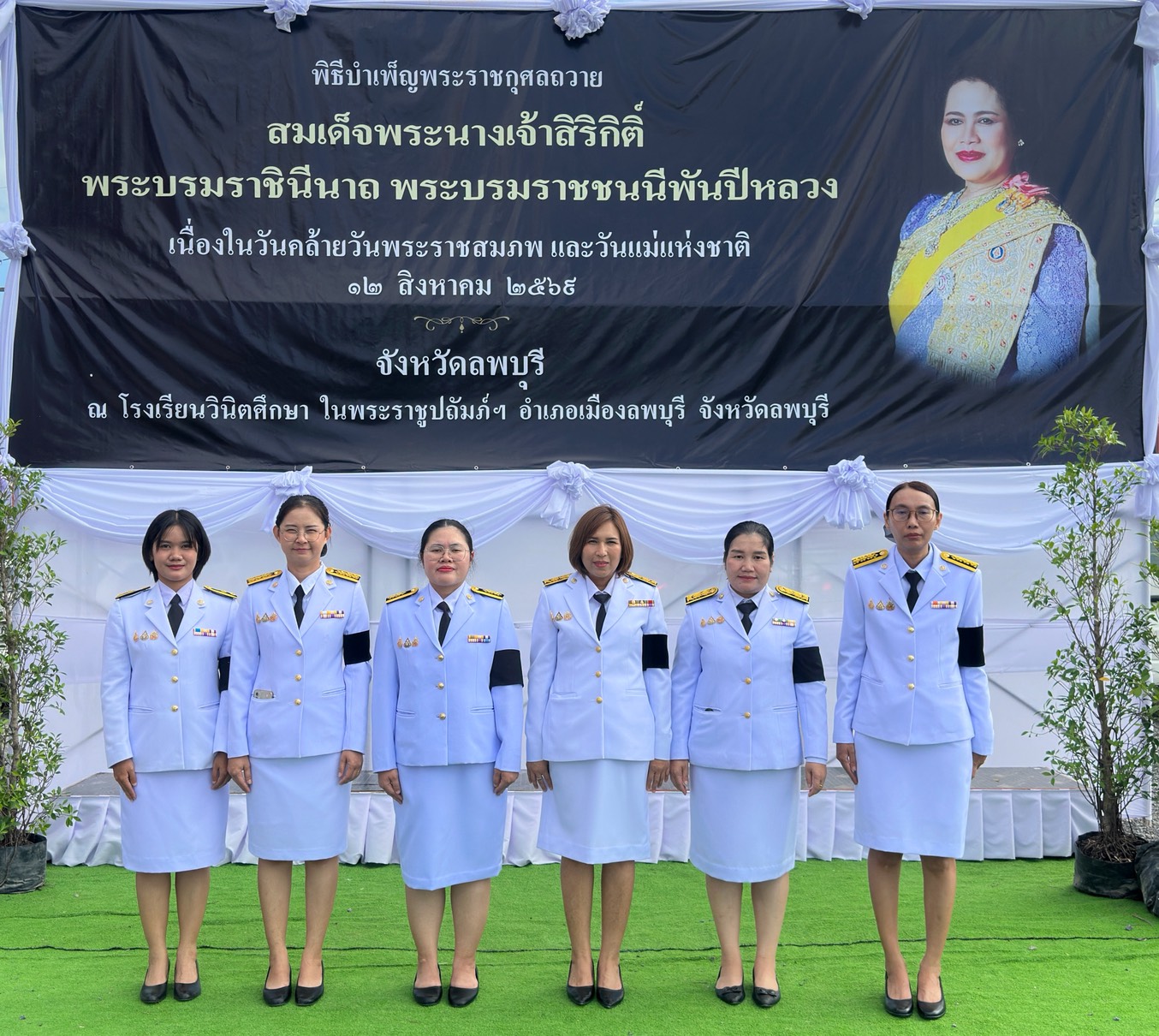 title - วันพุธที่ 12 สิงหาคม 2569 นางสาววรัญญา นิ่มกุล ปฏิรูปที่ดินจังหวัดลพบุรีและเจ้าหน้าที่ ส.ป.ก.ลพบุรีเข้าร่วมกิจกรรมพิธีเจริญพระพุทธมนต์และทำบุญตักบาตรถวายเป็นพระราชกุศลเนื่องในโอกาสวันคล้ายวันพระราชสมภพสมเด็จพระนางเจ้าสิริกิติ์พระบรมราชินีนาถพระบรมราชชนนีพันปีหลวงและวันแม่แห่งชาติ 12 สิงหาคม 2569 โดยมีนายวีรพงศ์ ฤทธิ์รอด ผู้ว่าราชการจังหวัดลพบุรี เป็นประธานในพิธี ณ โรงเรียนวินิตศึกษาในพระราชูปถัมภ์แห่งที่ 2 ตำบลโพธิ์เก้าต้น อำเภอเมืองลพบุรี จังหวัดลพบุรี
