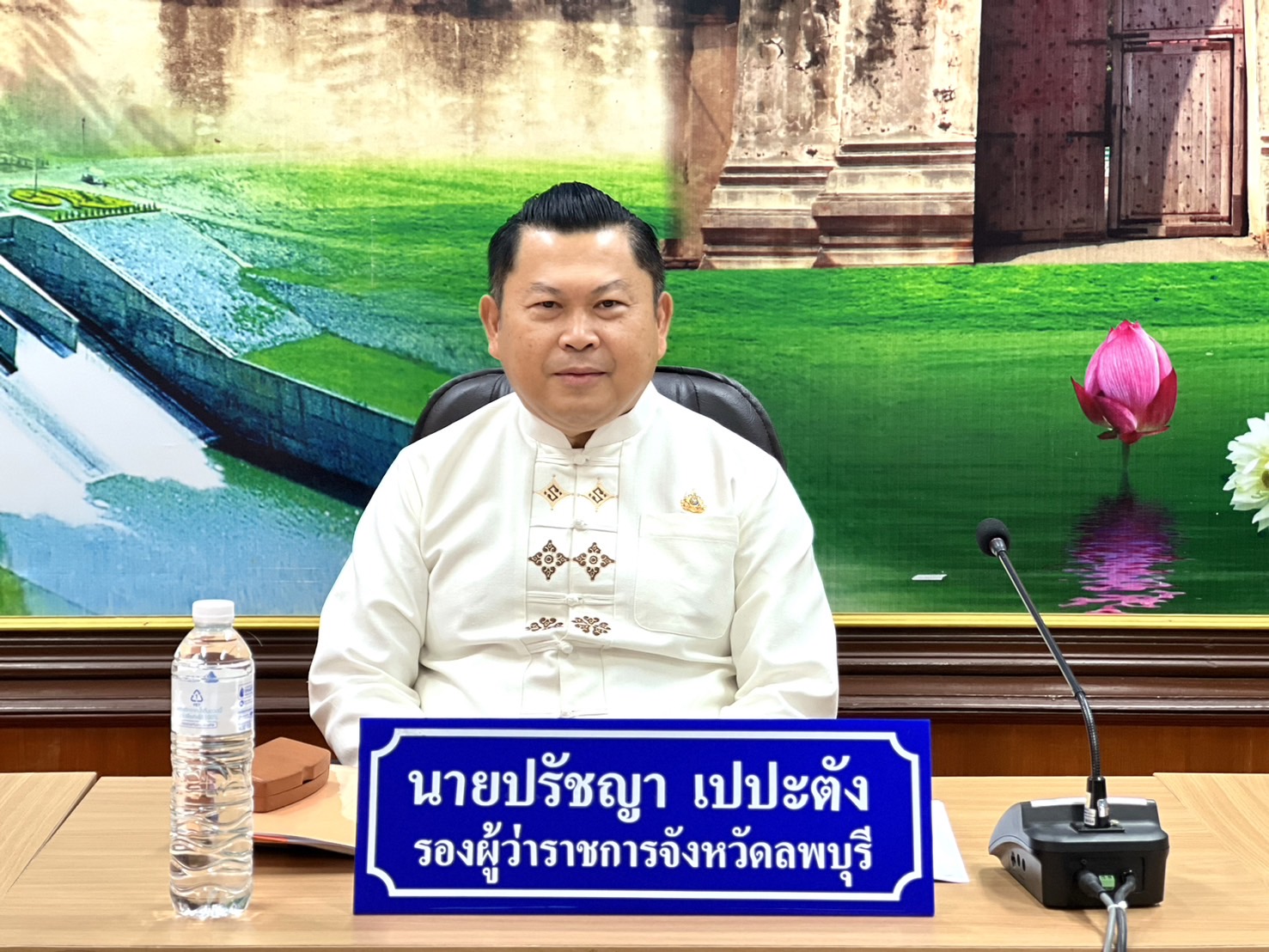เข้าร่วมประชุมคณะทำงานติดตามสถานการณ์ไฟป่า หมอกควัน และฝุ่นละอองขนาดเล็ก PM2.5 จังหวัดลพบุรี ครั้งที่ 1/2567