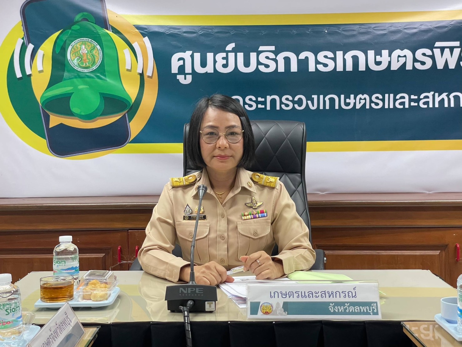 ประชุมคณะกรรมการขับเคลื่อนงานด้านการเกษตรระดับจังหวัด (SCP) ครั้งที่ 1/2568