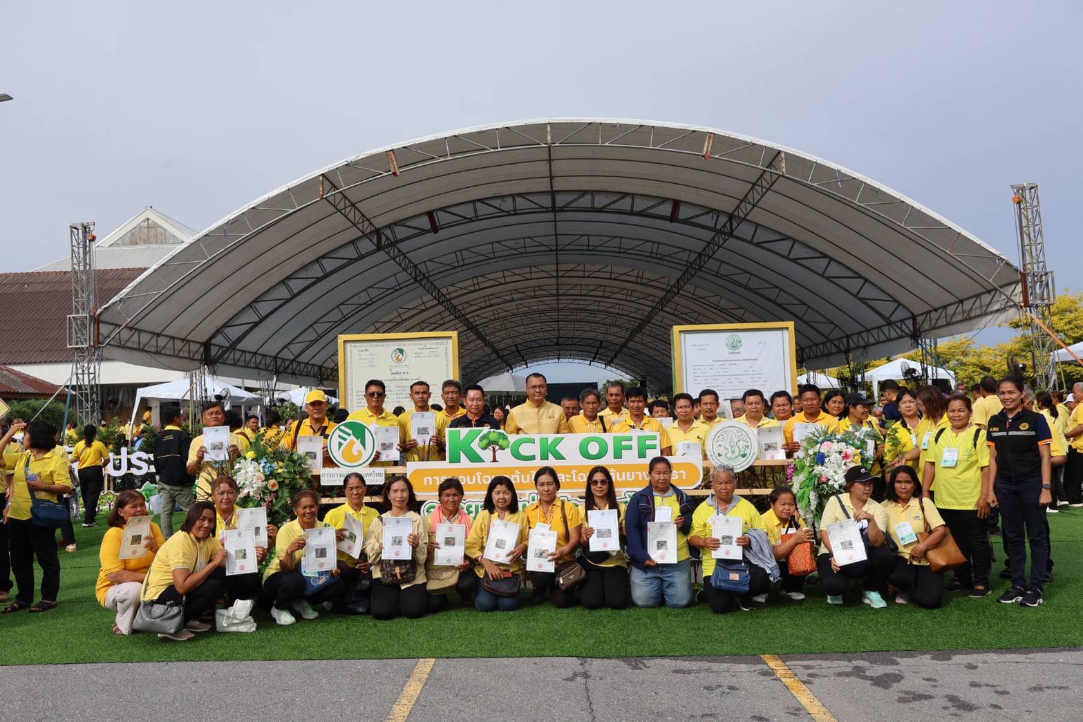 ส.ป.ก. และ กยท. Kick Off มอบโฉนดต้นไม้และโฉนดต้นยางพารา เพื่อยกระดับต้นไม้เป็นสินทรัพย์เพิ่มโอกาสเข้าถึงแหล่งทุนให้เกษตรกรไทย