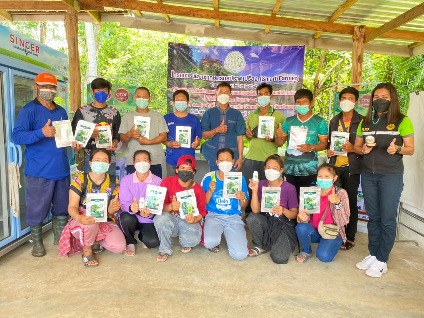 จัดอบรมโครงการพัฒนาเกษตรกรปราดเปรื่องในเขตปฏิรูปที่ดิน (Smart Farmer) ปีงบประมาณ พ.ศ. 2565