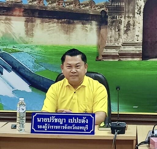 เข้าร่วมประชุมคณะทำงานติดตามสถานการณ์ไฟป่า หมอกควัน และฝุ่นละอองขนาดเล็ก PM2.5 จังหวัดลพบุรี ครั้งที่ 2/2568