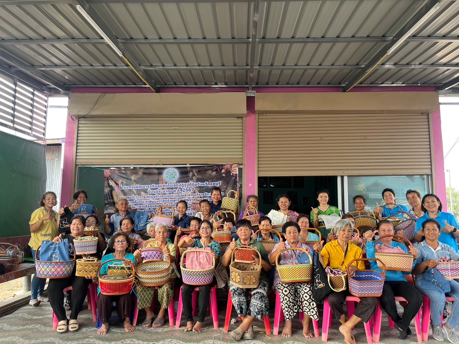 จัดฝึกอบรมเชิงปฏิบัติการโครงการพัฒนาธุรกิจชุมชนในเขตปฏิรูปที่ดินจังหวัดลพบุรี ประจำปีงบประมาณ พ.ศ. 2567