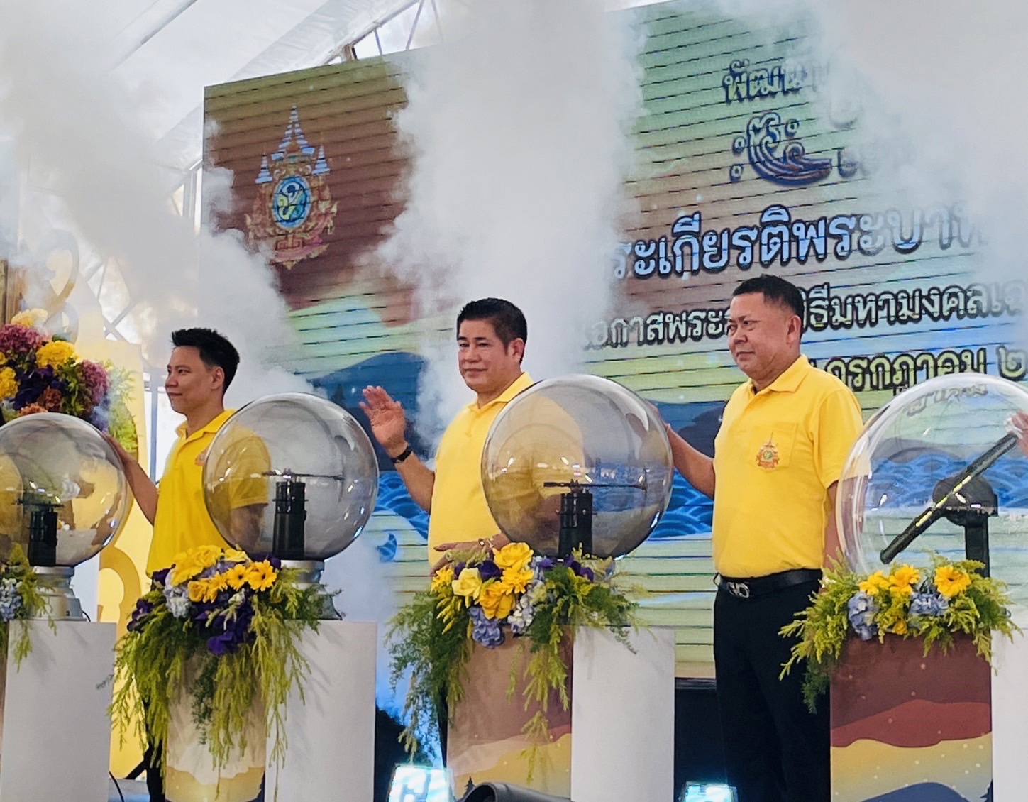 ร่วมพิธีเปิดโครงการ “พัฒนา 72 สายน้ำอย่างยั่งยืน” เนื่องในโอกาสพระราชพิธี มหามงคลเฉลิมพระชนมพรรษา 6 รอบ พระบาทสมเด็จพระเจ้าอยู่หัว 28 กรกฎาคม 2567