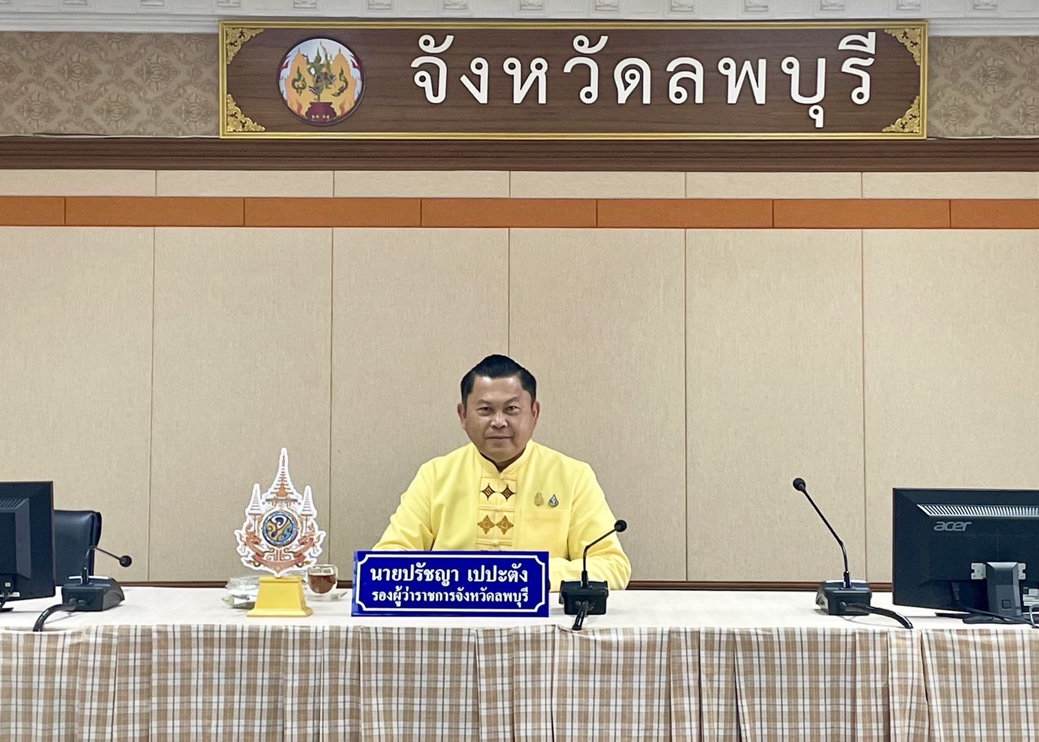 เข้าร่วมประชุมคณะอนุกรรมการทรัพยากรน้ำจังหวัดลพบุรี ครั้งที่ 4/2567 ณ ห้องประชุมทานตะวัน ชั้น 5 ศาลากลางจังหวัดลพบุรี