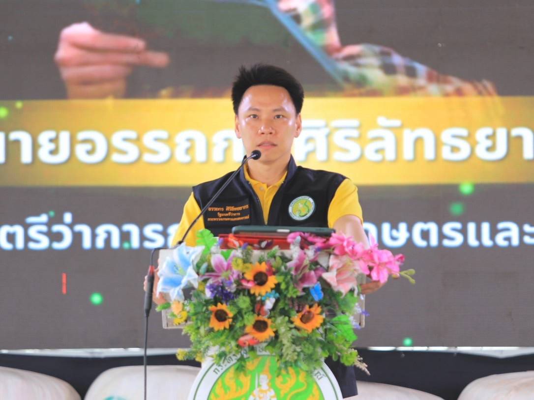 ส.ป.ก.ลพบุรี เข้าร่วมงานโครงการถ่ายทอดเทคโนโลยีอาหารหยาบ ลดต้นทุนการผลิต  ณ ศูนย์วิจัยและพัฒนาโคเนื้อ อำเภอลำสนธิ จังหวัดลพบุรี