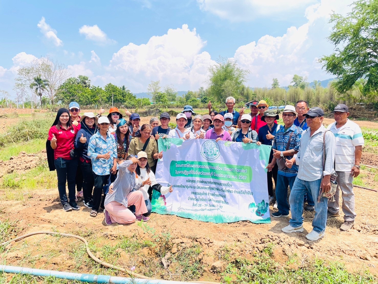 ฝึกอบรมและศึกษาดูงาน ณ นิคมเศรษฐกิจพอเพียงวังน้ำเขียว ตำบลวังน้ำเขียว และสวนลุงไกร ตำบลไทยสามัคคี อำเภอวังน้ำเขียว จังหวัดนครราชสีมา