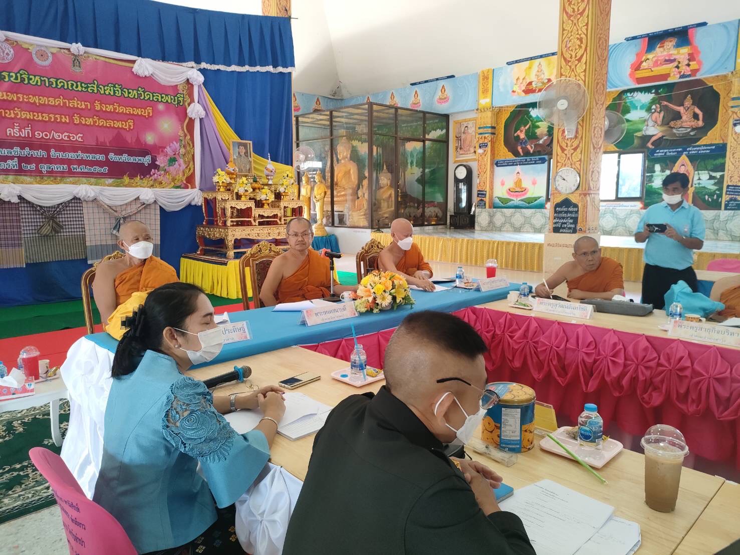 การประชุมกรรมการบริหารคณะสงฆ์จังหวัดลพบุรี