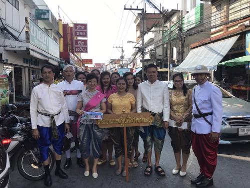 ขบวนเดินประชาสัมพันธ์แต่งไทย (เคาะประตู) งานแผ่นดินสมเด็จพระนารายณ์มหาราช ครั้งที่ 31 ประจำปี 2561 : (สายที่ 3 นำโดย นายวีระชัย นาคมาศ รองผู้ว่าราชการจังหวัดลพบุรี) พระนารายณ์ราชนิเวศน์-ท่าโพธิ์-พระปรางค์สามยอด