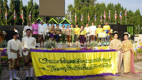 การจัดงานเทิดพระเกียรติสมเด็จพระนารายณ์มหาราช และการเดินรณรงค์แต่งไทย งานแผ่นดินสมเด็จพระนารายณ์มหาราช ครั้งที่ 31 ประจำปี 2561