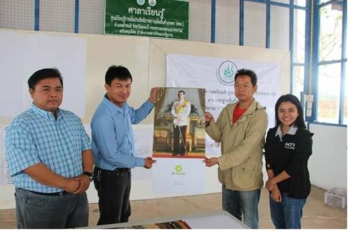 การอบรม การรับรองแบบกลุ่มตามมาตรฐานการปฏิบัติทางการเกษตรที่ดี สำหรับข้าวโพดเมล็ดแห้ง