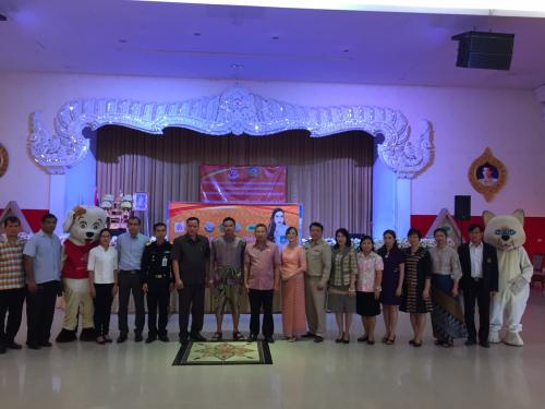 เปิดงานโครงการป้องกันควบคุมโรคพิษสุนัขบ้า สัตว์ปลอดโรค คนปลอดภัยจากโรคพิษสุนัขบ้า ประจำปี2561