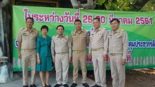 จังหวัดลพบุรีเดินหน้าแก้ไขปัญหาลิงตามแผนแม่บทการบริหารจัดการลิงในจังหวัดลพบุรี อย่างยั่งยืน 