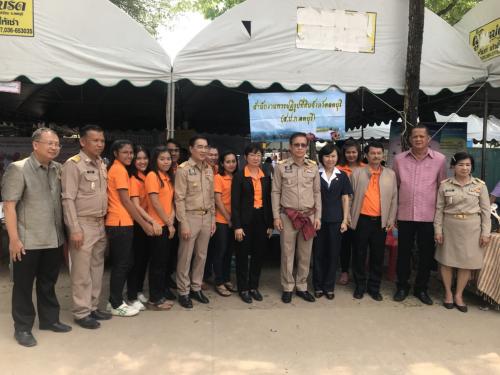 โครงการหน่วยบำบัดทุกข์ บำรุงสุข สร้างรอยยิ้มให้ประชาชน จังหวัดลพบุรี ปี 2561