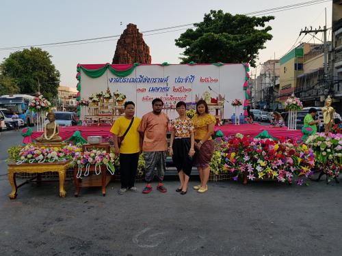 ทำบุญตักบาตรข้าวสารอาหารแห้งแด่พระภิกษุสงฆ์ เนื่องในวันสงกรานต์ หรือวันปีใหม่ของไทย ประจำปี 2561