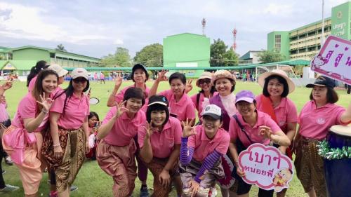 กิจกรรมสานสัมพันธ์ ส.ป.ก. ครั้งที่ ๑
