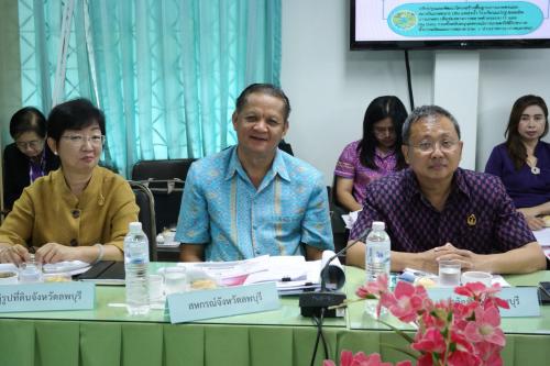 การประชุมการตรวจราชการตามนโยบายที่สำคัญฯ ของกระทรวงเกษตรและสหกรณ์