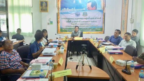 ประชุมคณะอนุกรรมการลุ่มน้ำสาขาลำสนธิ ครั้งที่ 1ประจำปีงบประมาณ 2561